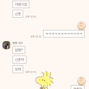 온리엘투어 이미지