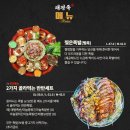 바로바로족발 네이버블로그