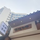 부전 | [부산 서면/부전] 천지를 먹다 후기