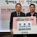 퓨전 심청전 1회 뉴시스