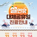 분당삼성한의원 이미지