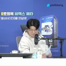 매불쇼와 J. 이미지