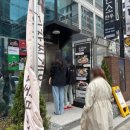 국회의사당역 3번 출입구 이미지