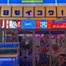 압구정-244 이미지