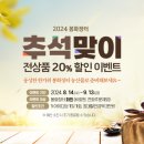 봉화장터