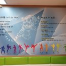 강인태권도체육관 이미지