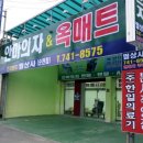 필의료기 이미지