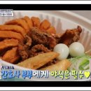 미친떡볶이 이미지
