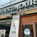 뚜레쥬르 경산신대부적점 이미지