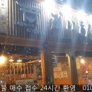 노대공인중개사사무소 이미지