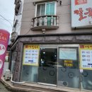 우듬지유치원 | 시장칼국수/ 김해율하 최고 가성비 칼국수집