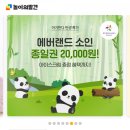남천동 정암빌딩 | 부산 아이들이랑 가볼만한 곳_ 놀이의발견 키즈플랫폼