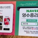 동광(남천점) 네이버블로그