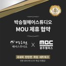 루미가넷웰리스바 이미지