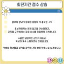 상승학원 | 천안토플학원 후기 많은 이유, 단기간 상승 구조 공개