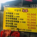 박가네압구정찌개명가 이미지