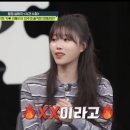 미주전기