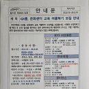 텃밭공인중개사사무소 이미지
