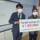 금산중앙초등학교 이미지