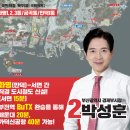 만덕1동-1 이미지