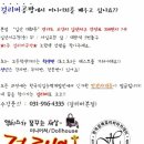 미니어처 방과후 지도자자격증 이미지