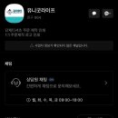 유니굿라이프