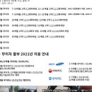 웰빙의료기 이미지