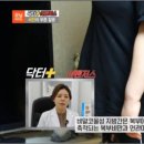 아야알러리스가정의학과의원 | 닥터어벤저스 "비만이부른질병" 아야알러리스