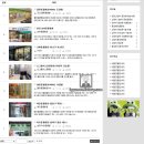 가양쿨펫동물병원 이미지