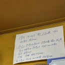[제일수산횟집] 서귀포 고등어회 맛집 제일수산횟집 내돈내산 솔직후기