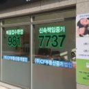 CF공인중개사사무소 이미지