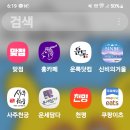 전화타로 연애운 재회운 잘보는 에르메스, 허니잼 솔직후기