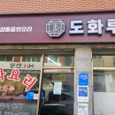 방화대로7길 네이버블로그