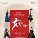 연천수레울아트홀 대공연장 이미지