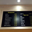 다다믄충무김밥 - 연제구 연제로8번길 29 | 다다믄충무김밥