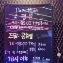더블루볼링장