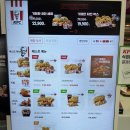 KFC 업사이드다운징거버거 솔직 후회 후기