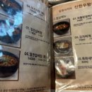 신한우왕국정육식당 이미지