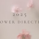 플라워21 이미지