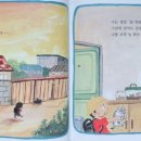 한국그림책연구소