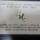 에스테틱연 네이버블로그