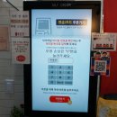 보영만두 삼양점 이미지