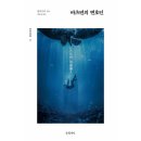 항아리 이미지