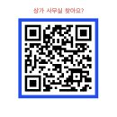 (주)일등부동산중개법인 | 홍대사옥 디자인과 가성비 일등 통임대 입니다