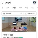 보물섬민박 이미지