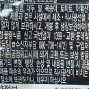 북정유통 이미지