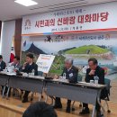 백신1리경로당 이미지