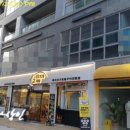 소담동 한국전력공사 앞 이미지