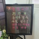 호화대반점2 이미지