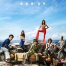 최신영화 밀수 | 최신개봉영화 &#39;밀수&#39; 줄거리 /결말/후기 쿠키영상 스포주의